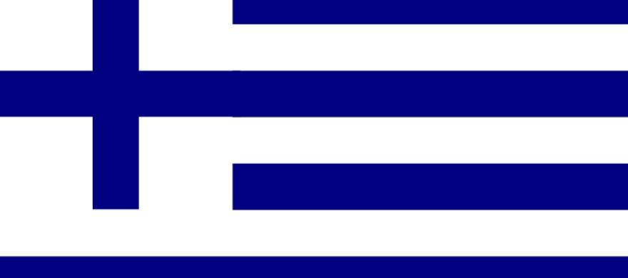 Greece Athens DNA Test
