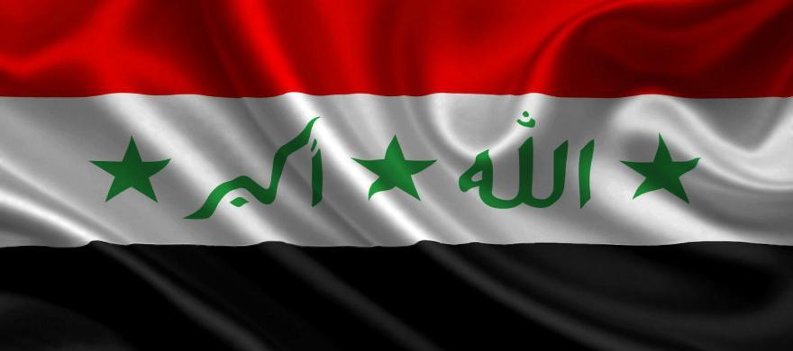 Iraq Erbil DNA Test